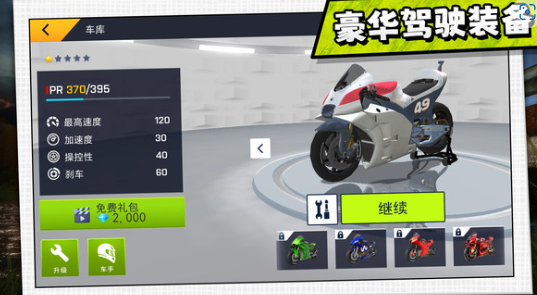 驾驶者俱乐部无广告版截图2