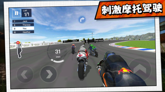 驾驶者俱乐部无广告版截图3