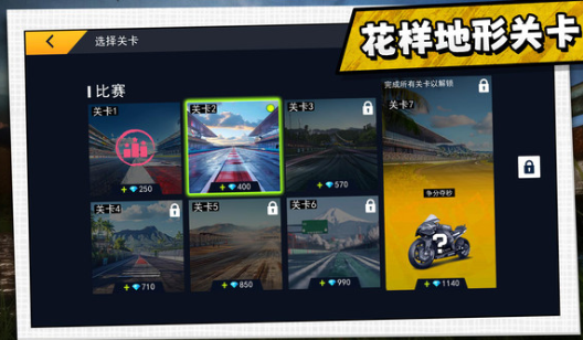 驾驶者俱乐部无广告版截图4