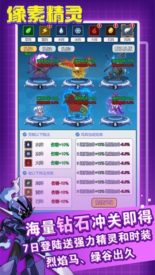 恐龙宝贝大冒险截图2