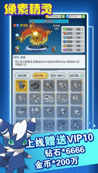 恐龙宝贝大冒险截图4