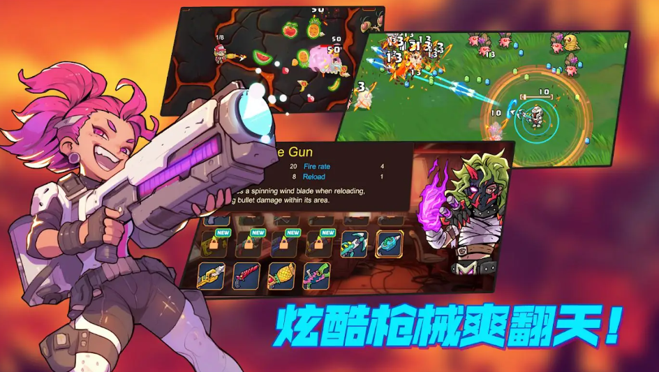 火星归来内置菜单版截图1