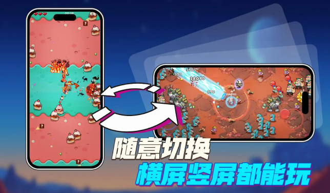 火星归来内置菜单版截图4