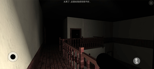 魔宅截图4