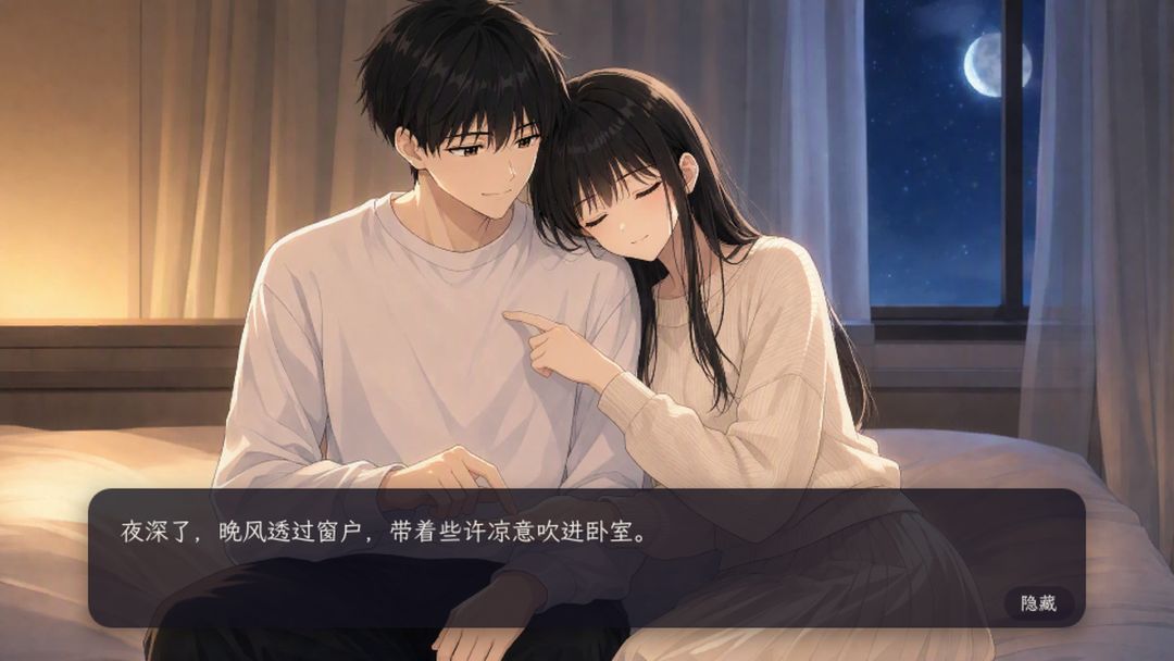 无声告白截图1