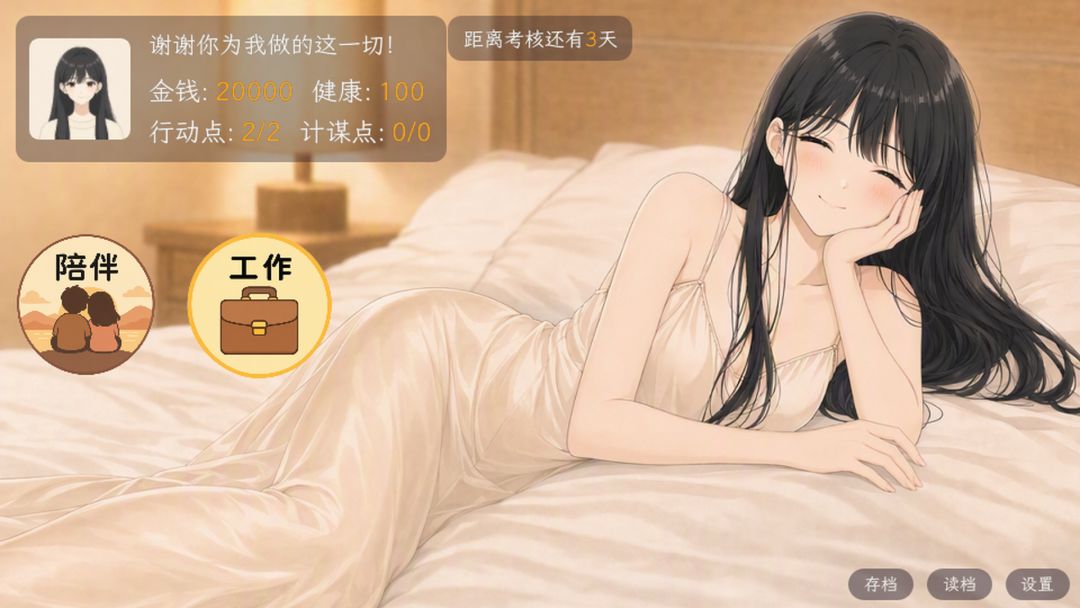 无声告白截图3