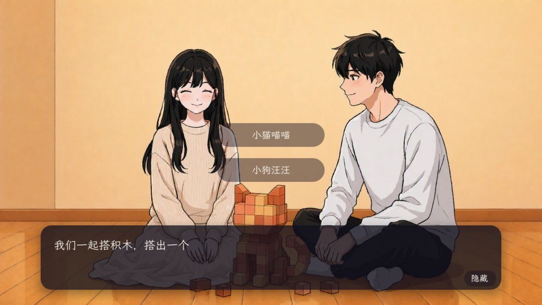 无声告白截图4