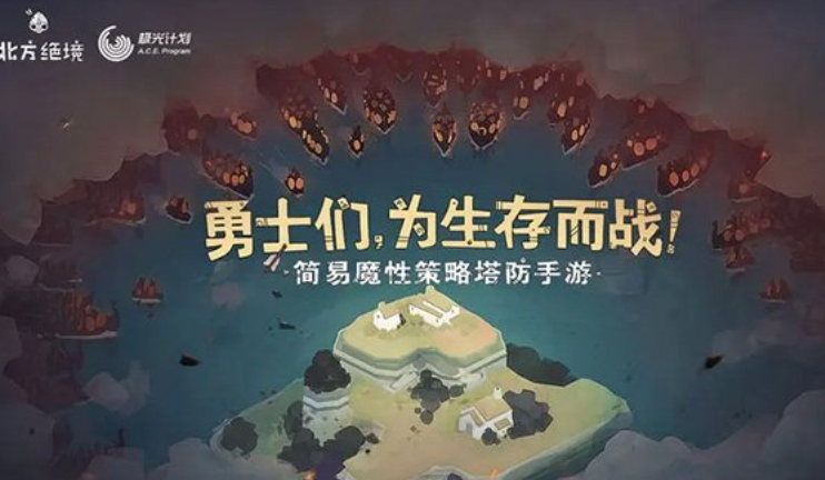 坏北截图2