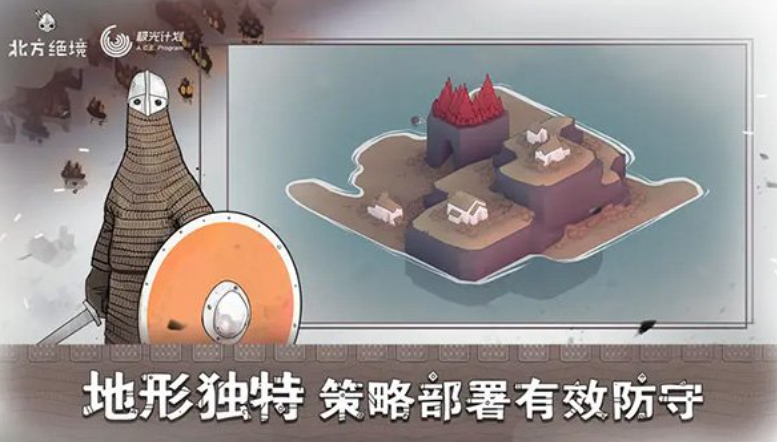 坏北截图4