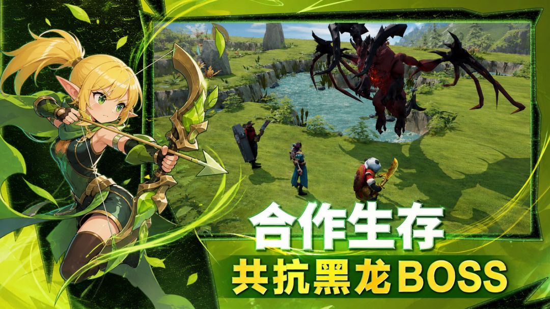 我的英雄无限进化截图2