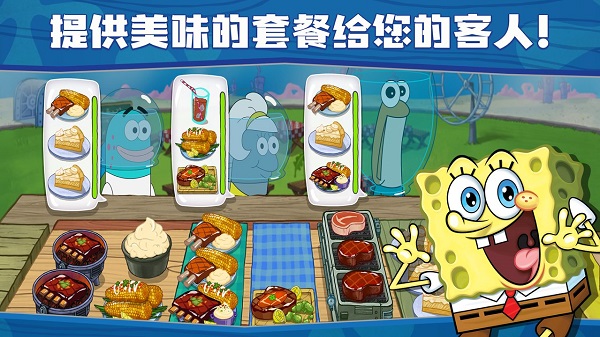 大闹蟹堡王内置菜单版截图5