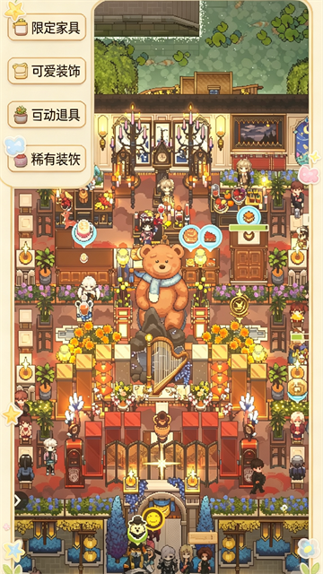 非日常邂逅故事截图4