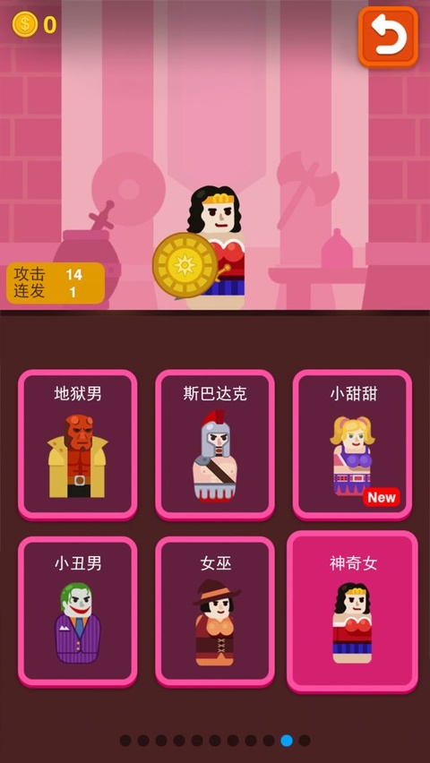 火枪英雄截图2