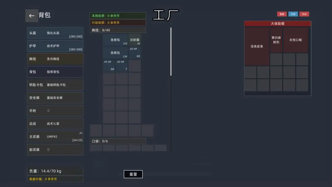 文字搜打撤免广告版截图1