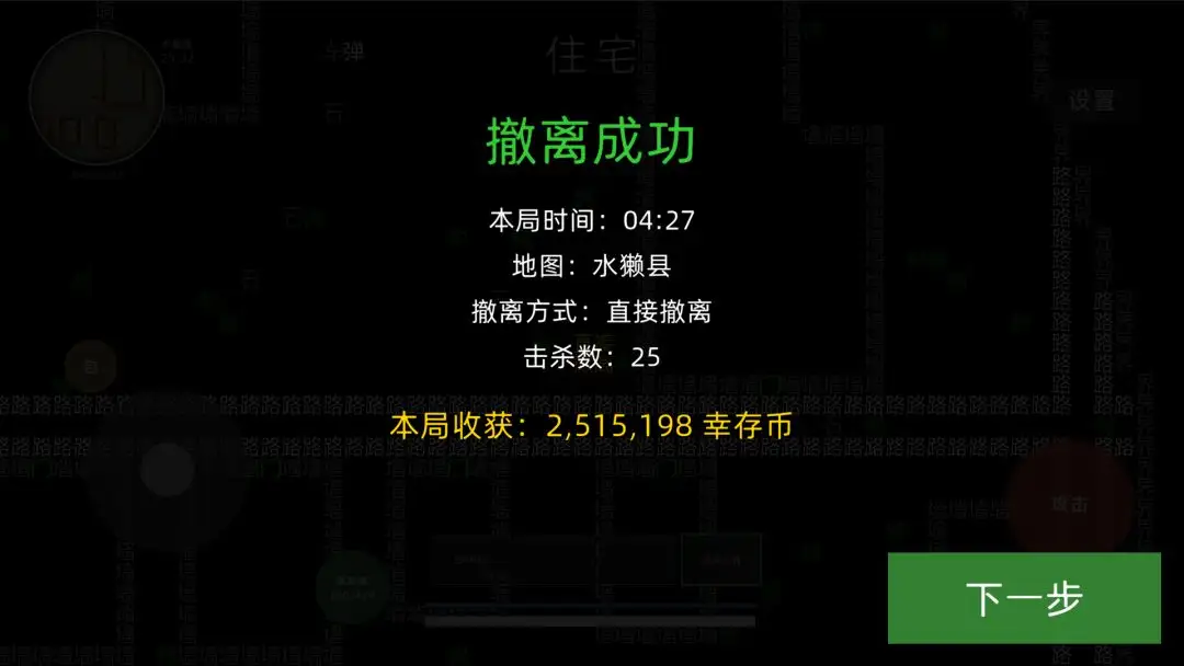 文字搜打撤免广告版截图2