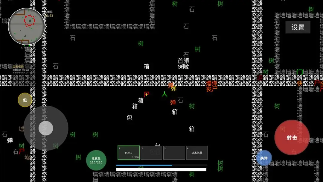 文字搜打撤免广告版截图3