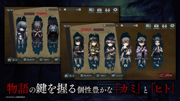 神流岛轮回的巫女截图1