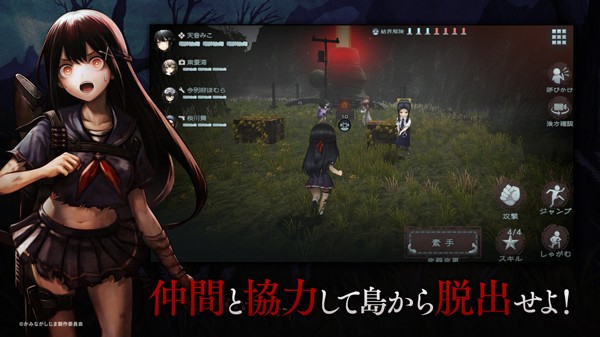 神流岛轮回的巫女截图2