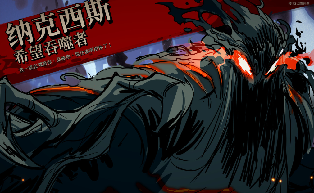 死而符生中文版截图2