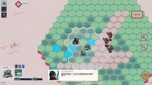 宝石奇才汉化版截图2