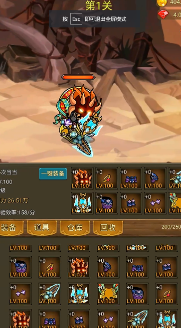 挂机打魔兽截图4
