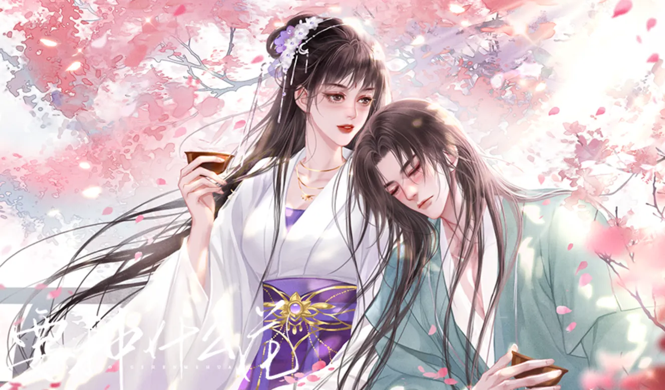 要种什么花截图1