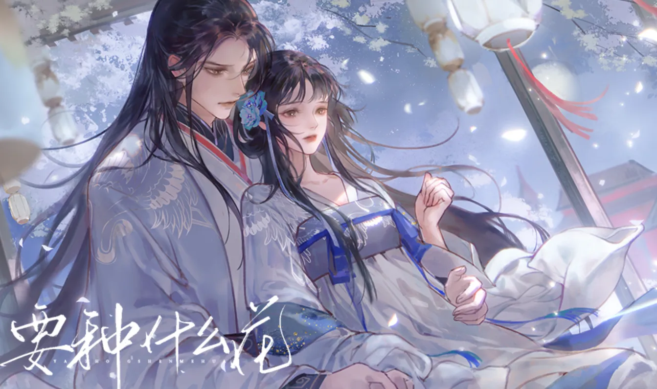 要种什么花截图2