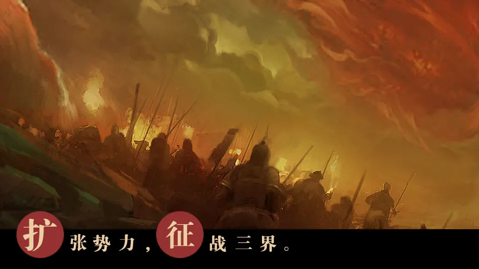 三界都是我后宫截图2