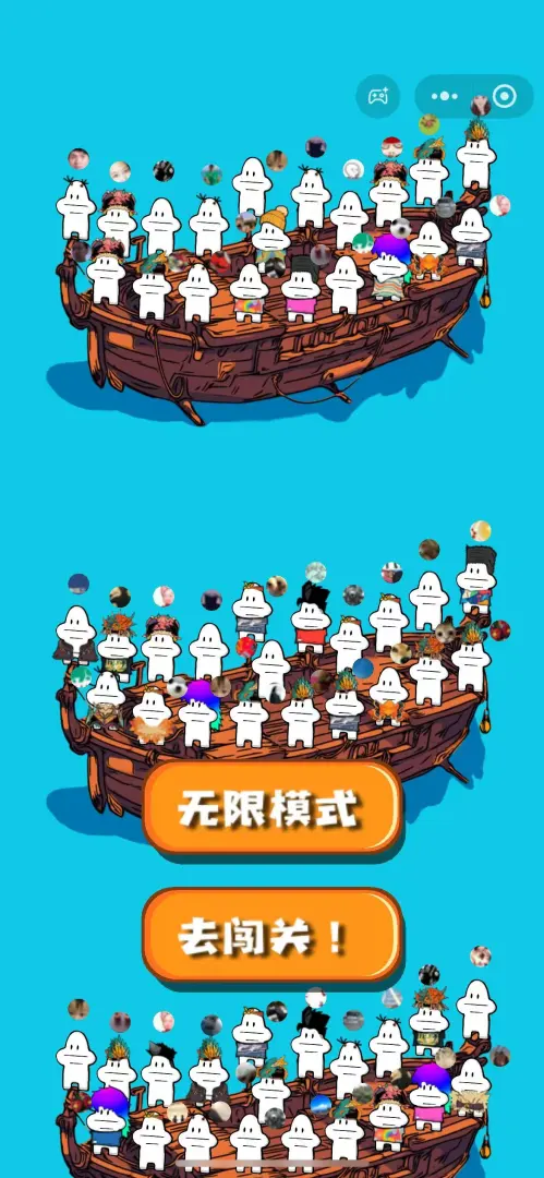 咬钩小队截图6
