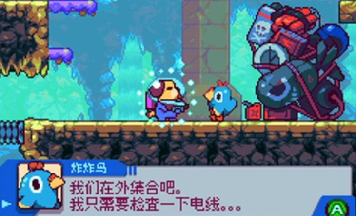 好狗狗星系截图1