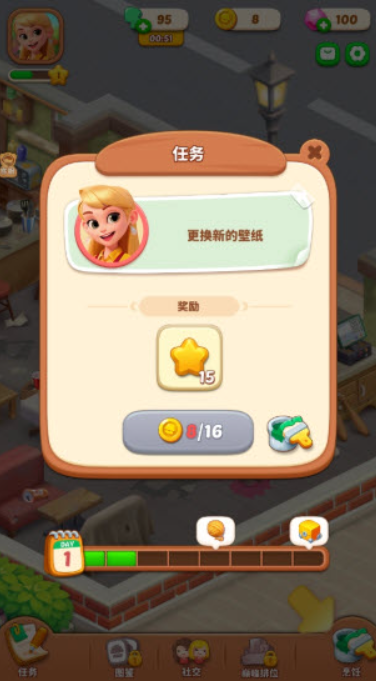 破产闺蜜截图3