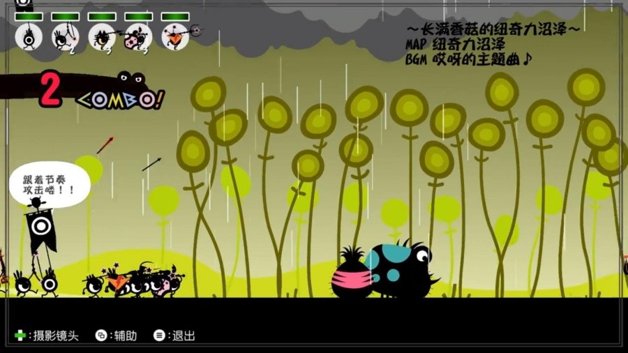 啪嗒砰2截图2