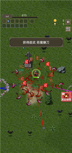 勇者地下城截图5