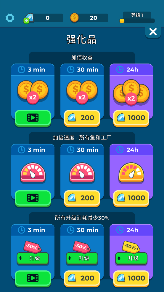 养鱼大亨无敌版截图3