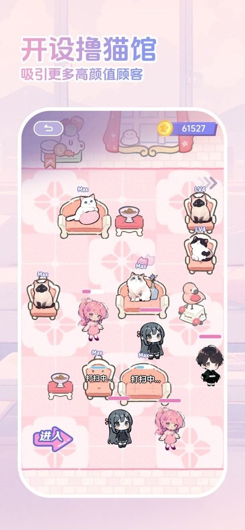 橘子小屋游戏截图1