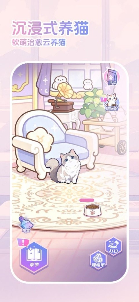 橘子小屋游戏截图2