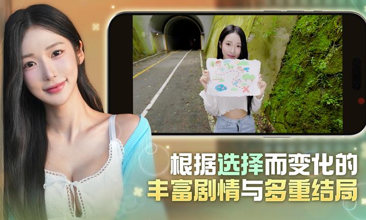 夏日美女欧巴请和我恋爱吧截图3