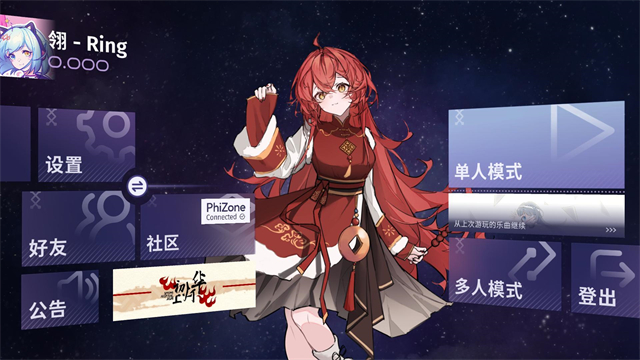 Phigrim截图6