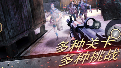 反恐大乱战中文版截图4