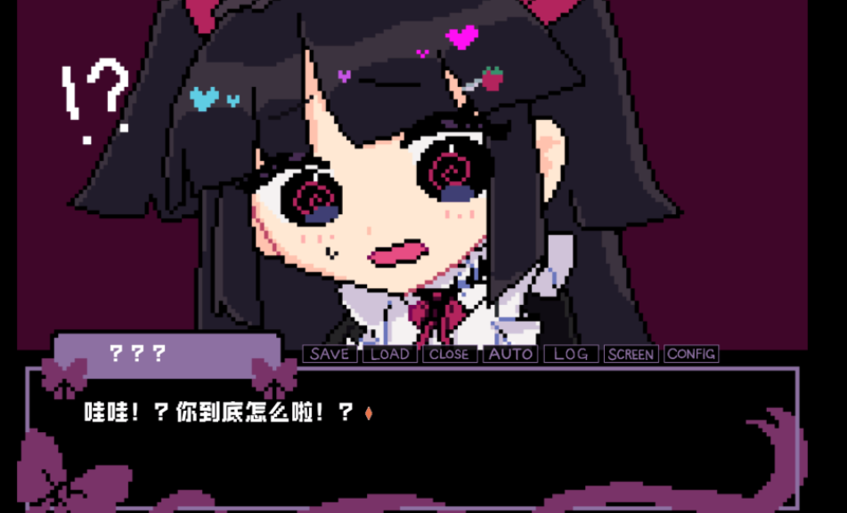 晚安索菲亚中文版截图3