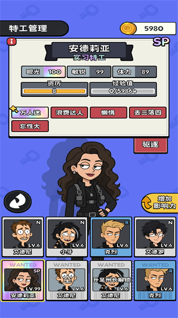 小偷公司游戏截图4
