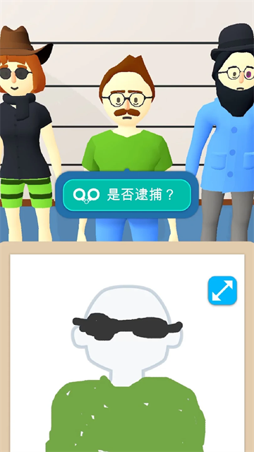 画画大侦探截图1