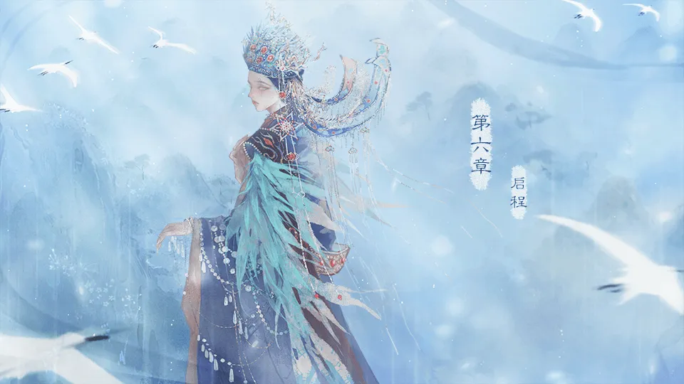 亡国太子妃截图2
