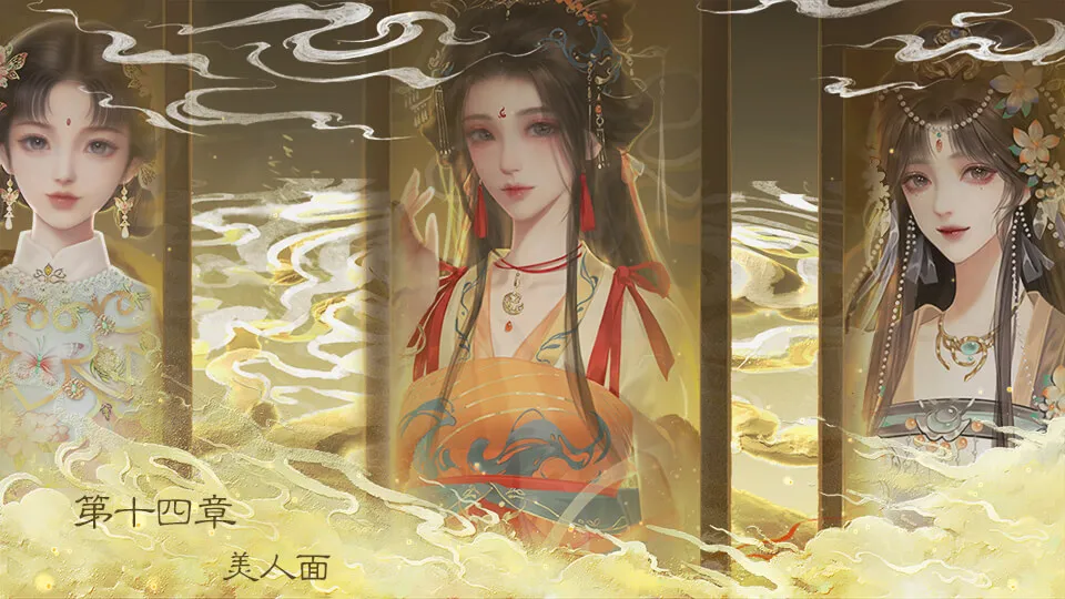 亡国太子妃截图5