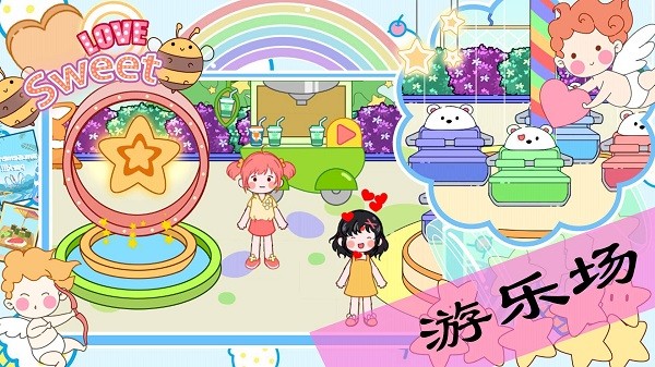 萌乐小镇世界截图1