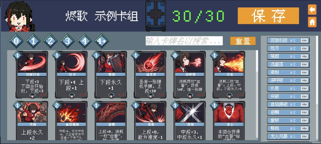 斗斗牌截图3