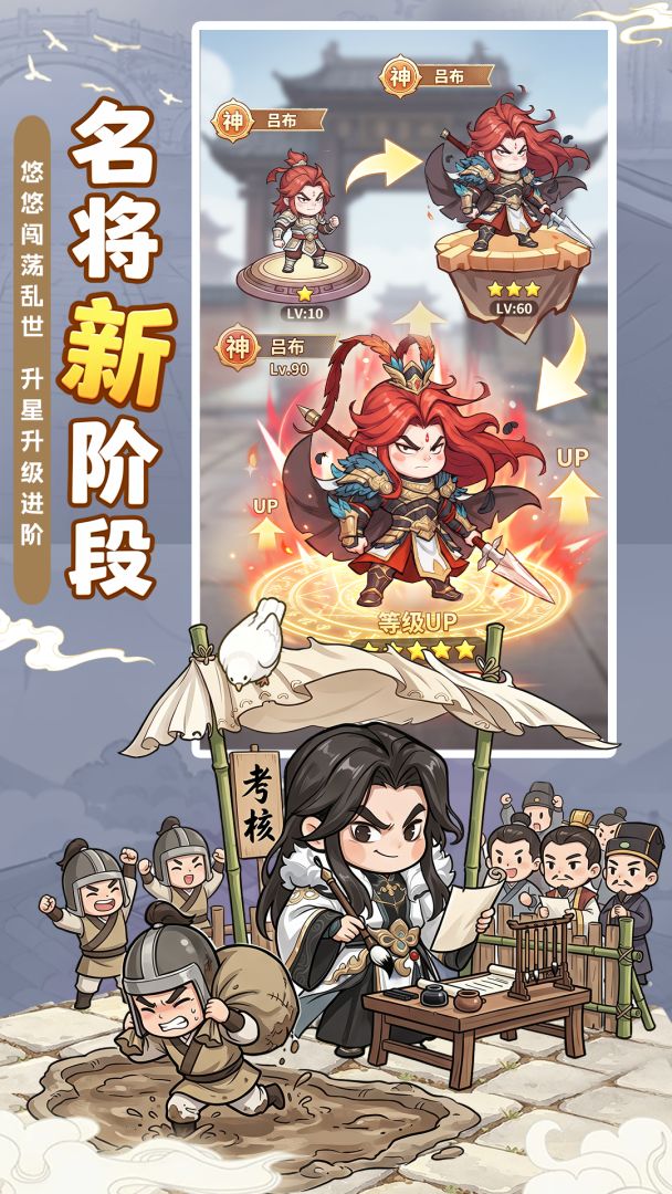 卧龙截图3