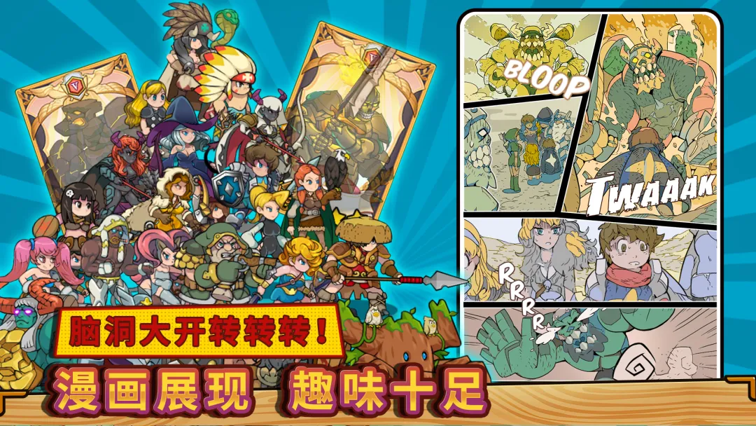 方块历险记截图3