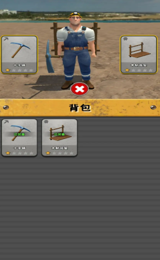 推土机大师无限金币版截图3