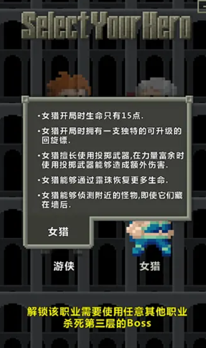 破碎地牢中文版截图2